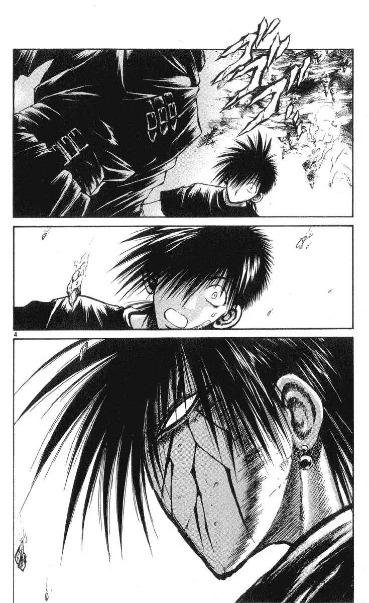 Flame of Recca Chapter 206 3